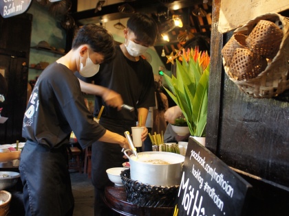 Mót - speciality of Hoi An